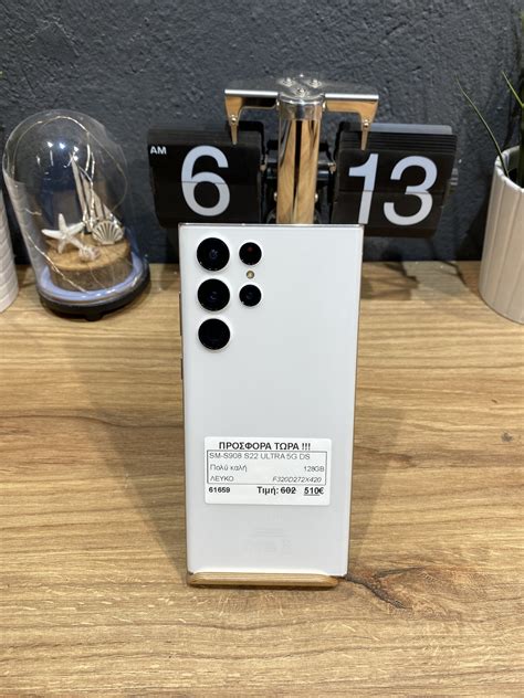 sm s900|SM.